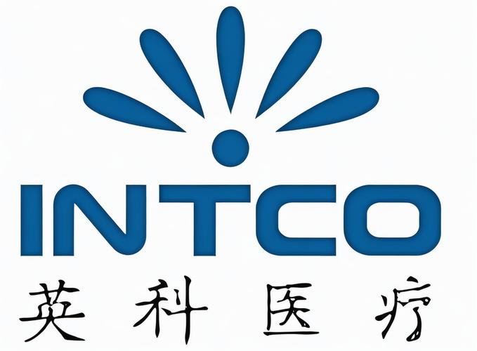 英科医疗科技股份 以医疗科技守护全球健康، 以创新制造驱动产业未来